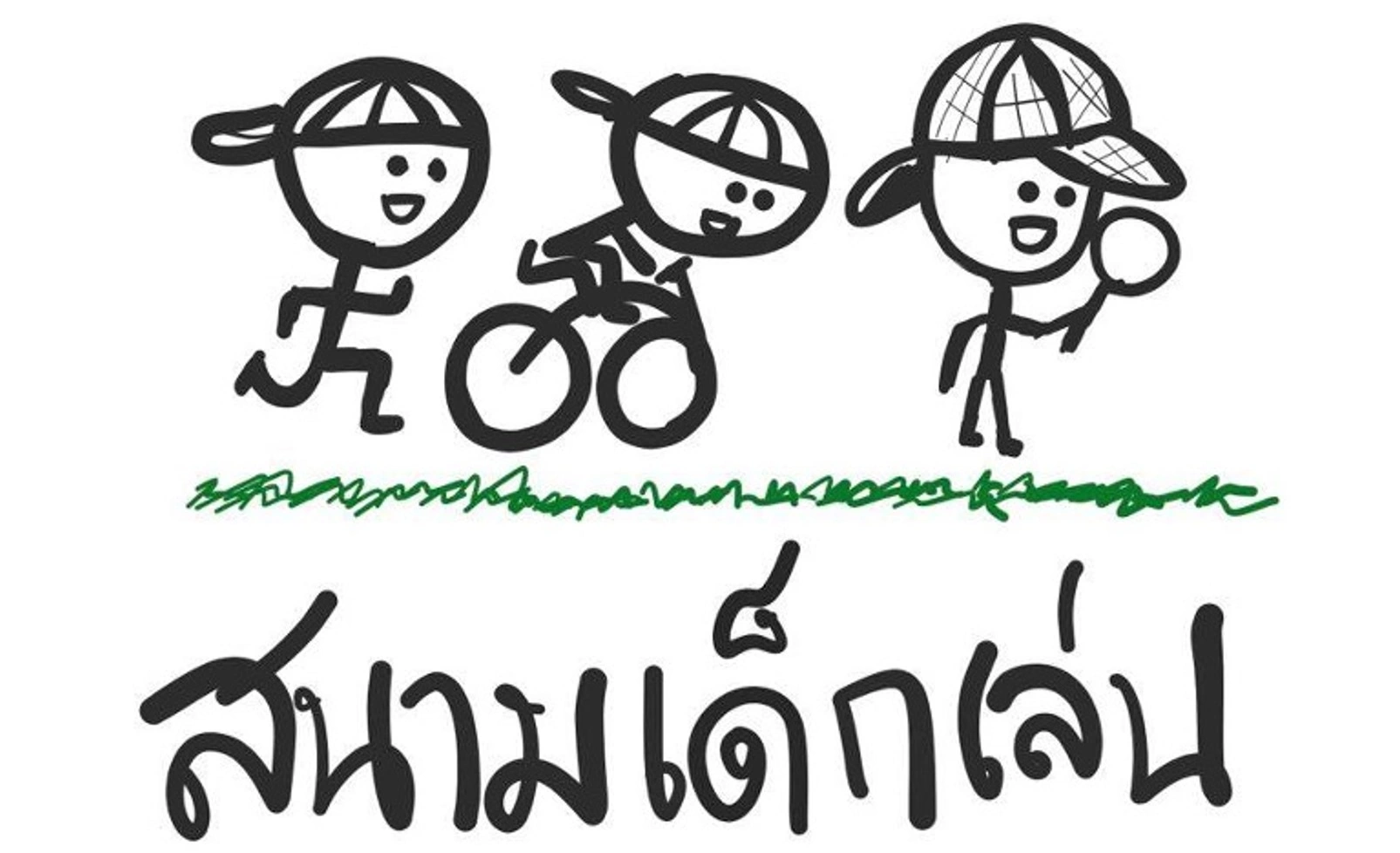 Kids Playground Team